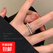山茶花戒指閨蜜簡(jiǎn)約立體花朵ins小眾高級感開(kāi)口 雙層星星戒指