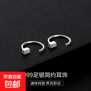 s999純銀愛(ài)心耳環(huán)女簡(jiǎn)約氣質(zhì)輕奢高級(jí)感耳釘女韓國(guó)森系復(fù)古耳飾女 【長(zhǎng)方形】