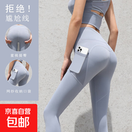 新款歐美瑜伽褲女高腰提臀緊身褲彈力跑步運(yùn)動(dòng)側(cè)邊口袋健身長(zhǎng)褲子 灰湖藍(lán) S 建議80-95斤