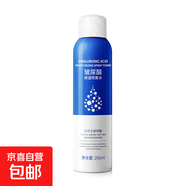 洋甘菊保濕噴霧爽膚水清爽保濕舒緩小分子玻尿酸補水噴霧鋁罐正品 小分子玻尿酸保濕噴霧水260m