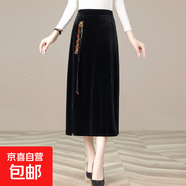 2025新款馬面裙國(guó)風(fēng)中式半身裙氣質(zhì)優(yōu)雅百搭顯瘦開叉包臀裙一步裙 黑色 5XL
