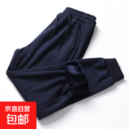 憶克薩重磅棉衛(wèi)褲男女同款純色寬松直筒耐磨休閑運(yùn)動(dòng)長(zhǎng)褲子 藏青色束腳 加絨 L