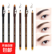 帶削筆刀眉筆啞光防水防汗不暈染袋裝眼線胡須描線筆 卷筆刀眉筆-黑色1支+深咖1支