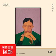 畢加索抽象人物客廳裝飾畫(huà)小眾藝術(shù)感沙發(fā)背景墻掛畫(huà)入戶(hù)玄關(guān)壁畫(huà) I款-想 100*150cm高檔水晶亮面 鋁合金黑框