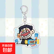 王者榮耀KPL夢(mèng)之隊Q版周邊亞克力鑰匙扣卡通書(shū)包雙面搞怪掛件禮物 款2-QD465