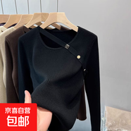 大碼高級感v領(lǐng)毛衣內搭黑色打底衫女春秋季胖mm遮肚子針織衫上衣 2282黑色 XL 【建議121斤-135斤】