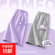 【2件裝】女童短褲夏季2025新款褲子女大童五分褲兒童夏裝運動褲 羅蘭K香芋紫+花涂鴉K灰 140