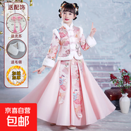 女童漢服冬裝2025新款兒童裝古裝國風(fēng)唐裝秋冬季女孩連衣裙子冬款 A616粉色夾棉加厚+毛領(lǐng)+發(fā)夾 130 偏小建議拍大一碼