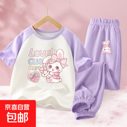 女童夏裝套裝2025新款洋氣女孩休閑運動(dòng)褲子短袖童裝夏季兒童衣服 小樂(lè )兔香芋紫+兔美美K香芋紫 130