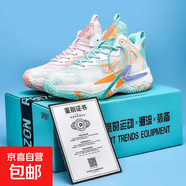 毒液詹姆斯籃球鞋男摩擦有聲音防滑耐磨透氣實戰(zhàn)學(xué)生運動鞋男 881鴛鴦摩擦有聲音 43