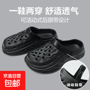 【外出可穿】洞洞鞋女外穿男拖鞋女夏天拖鞋男家居鞋EVA拖鞋涼拖 黑色 40-41