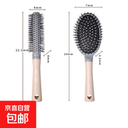 【已售20萬(wàn)】氣墊梳子按摩女士專(zhuān)用長(cháng)發(fā)頭發(fā)卷發(fā)神器家用靜電蓬松 氣墊梳+卷發(fā)梳【粉色】