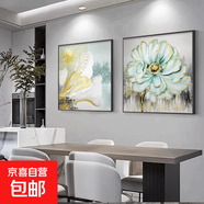 抽象雙聯(lián)餐廳掛畫花卉裝飾畫正方形飯廳畫唯美裝飾畫大氣簡約現(xiàn)代 恬淡優(yōu)雅D 80*80*2高檔水晶亮面 鋁合金金框