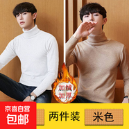 【套頭毛衣】秋冬季加絨加厚一體絨高領(lǐng)男士保暖長(zhǎng)袖純色針織衫 【高領(lǐng)】白色+米色 XL 【建議130-150斤】