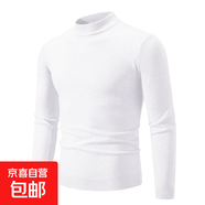 【半高領(lǐng)】保暖毛衣男秋冬季寬松日系復古線(xiàn)衣簡(jiǎn)約內搭打底針織衫 白色 M