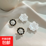 花朵超仙高級感耳釘耳環(huán)女2025年新款潮爆款無(wú)耳洞 白色花朵+黑色山茶花【兩件套】 耳夾【無(wú)耳洞】