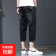 新款八分牛仔短褲男彈力夏季直筒七分慵懶潮流氣質(zhì)無品牌ins流行 黑色 29