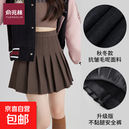 新款百褶裙女半身裙高腰顯瘦a字裙冬裝毛呢短裙時(shí)尚女裙 加長(cháng)款-深卡其 XS (70斤-80斤)