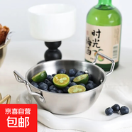 不銹鋼小吃碗兒輔食碗泡面碗防摔大號(hào)創(chuàng)意個(gè)性碗泡面碗水果碗勺子 16cm小吃碗