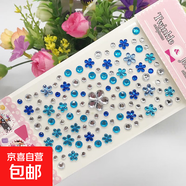 兒童鉆貼幼兒園手工DIY亞克力小花朵貼貼鉆自帶背膠直接粘貼 天藍寶藍花朵