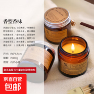 瓶香薰蠟燭家用精油熏香玻璃杯香熏蠟燭節日禮物伴手禮盒 銀蓋中號瓶/蠟重約90g 白桃烏龍