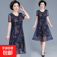 中年媽媽裝連衣裙2025新款大碼寬松顯瘦減齡洋氣中老年女裝 黃龍花1066 4XL 建議135-150斤左右