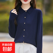 25秋新款洋氣翻領(lǐng)精紡針織開衫減齡顯瘦POLO領(lǐng)寬松外套/NJF501-X 藏藍 L （110-125斤）