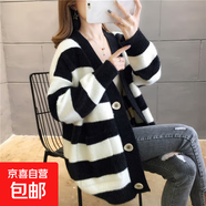 外套女春秋款2025新款中長款慵懶風(fēng)毛衣針織開衫秋冬女加厚上衣 942黑色 S  【建議80斤-95斤】