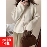 高級感超好看短款針織開衫女春秋正肩顯瘦圓領(lǐng)毛衣外套溫柔風(fēng)上衣 3892米白 M  【建議96斤-110斤】