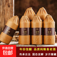 酒廠直銷貴州53度醬香型白酒糧食酒窖藏高粱酒精品10年份老酒 53度 500mL 6瓶 【精品10整箱】