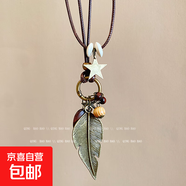 新中式禪意古銅羽毛項鏈女波西米亞民族風(fēng)雙層疊戴長(cháng)款毛衣鏈配飾 X1624古銅樹(shù)葉項鏈