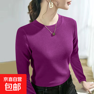 【柔軟親膚】秋冬雙面螺紋內(nèi)搭打底衫女大碼圓領(lǐng)長(zhǎng)袖女士保暖上衣 火龍果 L (110) 建議105-110斤
