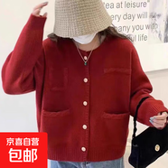 黃色小香風(fēng)針織開衫女春秋2025新款慵懶風(fēng)高級(jí)感春秋內(nèi)搭毛衣外套 1642酒紅 L  【建議111斤-120斤】