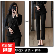藍(lán)色職業(yè)西裝套裝女美容院秋季新款高級感前臺氣質(zhì)時尚職業(yè)裝正裝 黑色外套+西褲 M (建議88-98斤左右)