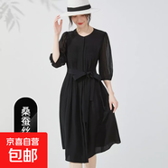 【100%桑蠶絲】夏季法式溫柔裙子女圓領(lǐng)中長(cháng)款顯瘦真絲連衣裙 黑色 L