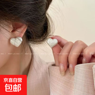 純銀耳釘簡(jiǎn)約滴油愛(ài)心耳環(huán)女小眾設計感高級輕奢高級感耳飾銀針 白色愛(ài)心耳釘