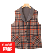 媽媽春秋時(shí)尚格子馬夾中老年女裝翻領(lǐng)洋氣中長(cháng)款馬甲毛呢減齡顯瘦 黃格子 2XL 【105-120斤】