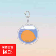 佩奇小動(dòng)物動(dòng)畫(huà)周邊鑰匙扣可愛(ài)小動(dòng)物鸚鵡鴨子小雞亞克力書(shū)包掛件 小豬佩奇小動(dòng)物6-QD612