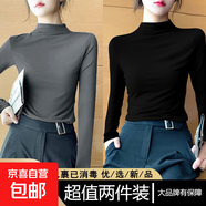 單/兩件裝 莫代爾半高領(lǐng)打底衫秋季韓版修身內(nèi)搭長袖t恤女上衣服 D56-黑色+深灰色 M 建議85-100