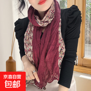 新款碎花棉麻褶皺漸變韓版圍巾禮品絲巾女秋冬款洋氣百搭圍脖披肩 星星花棗紅 175CM