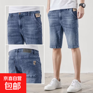 彈力牛仔短褲男士五分褲夏季薄款潮流百搭刺繡5分中褲柔軟馬褲子 藍色-億牛-6019 33 【2尺6】