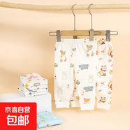 新款春秋新生兒長褲外穿透氣純棉嬰幼兒打底褲男女通用寬松哈倫褲 小鴨飛機師 100 （建議30斤左右）