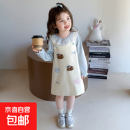 【當(dāng)日發(fā)貨】女童連衣裙秋裝新款兒童裙子套裝寶寶卡通時髦背帶裙 米白色 130 cm
