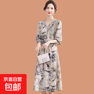 媽媽夏裝洋氣碎花連衣裙女2025新款中年女士夏季氣質(zhì)長(cháng)裙顯瘦裙子 杏色 XL 90-105斤