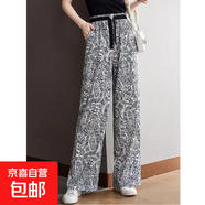 【垂感】女裝褲子2025新款大碼高腰顯瘦直筒闊腿褲夏季長褲休閑褲 白色 XL 【建議115-130斤】