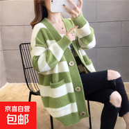 外套女春秋款2025新款中長款慵懶風(fēng)毛衣針織開衫秋冬女加厚上衣 942果綠 S  【建議80斤-95斤】