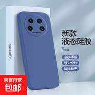 適用小米14ultra手機殼不沾毛不變色xiaomi十四版新款5防摔耐磨液態(tài)防摔耐磨全包精孔鏡頭 小米14Ultra【午夜藍】