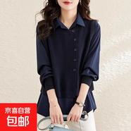 馬甲拼接真兩件套上衣女士針織衫時(shí)尚洋氣春秋冬2025新款爆款襯衫 3024藏青 M  【建議90斤-110斤】