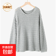 【伊芙麗制造商】鏤空?qǐng)A領(lǐng)慵懶時(shí)尚毛衫提花毛衣百搭套頭針織衫 白灰 均碼 85-140斤