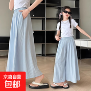 女童褲子2025夏裝裙褲洋氣兒童中大童休閑寬松夏季薄款冰絲闊腿褲 DD-B197【藍色裙褲】 170
